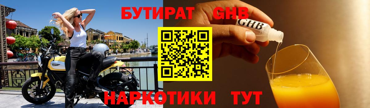 Амфетамин Павловский Посад