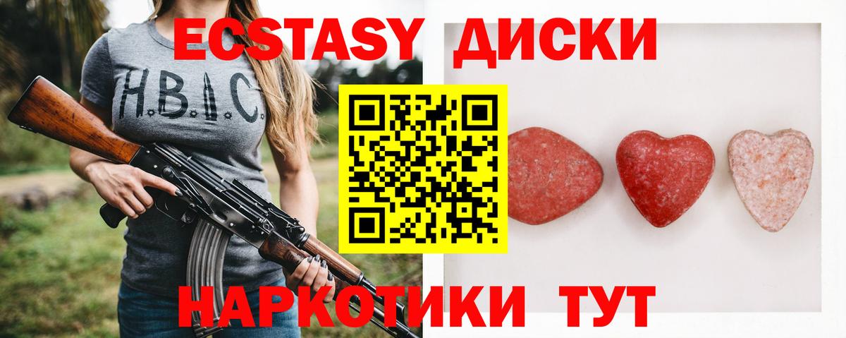 ЭКСТАЗИ Punisher  купить  цена  Ecstasy  Павловский Посад  Вход с VPN  ЭКСТАЗИ Punisher 