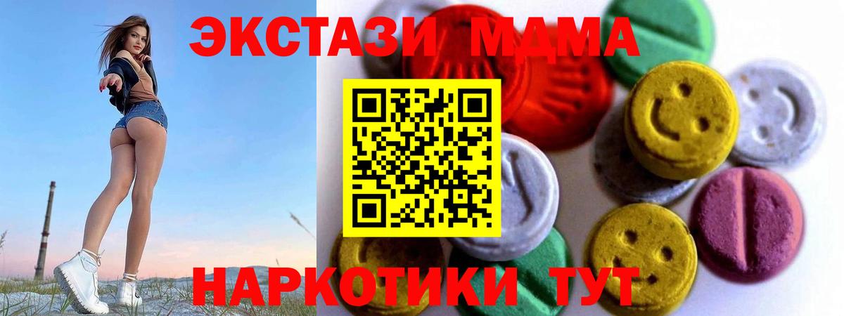 Экстази Philipp Plein Павловский Посад