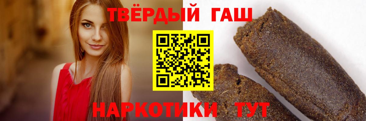Гашиш ice o lator Павловский Посад
