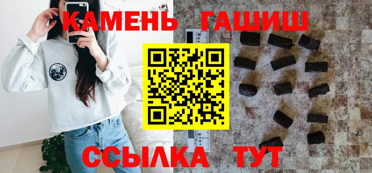 продажа наркотиков  ГАШ  ГАШИШ гарик  Вход с VPN  ГАШИШ хэш  Павловский Посад 