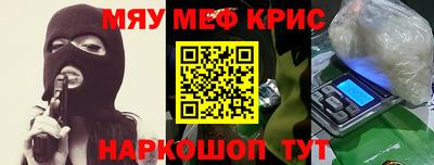 МДМА Чебаркуль
