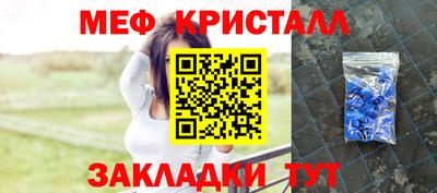 МДМА Чебаркуль