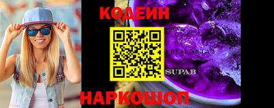 МДМА Чебаркуль