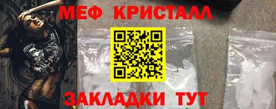 МДМА Чебаркуль