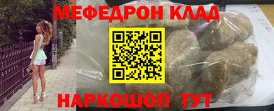 МДМА Чебаркуль