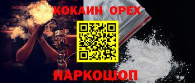 МДМА Чебаркуль