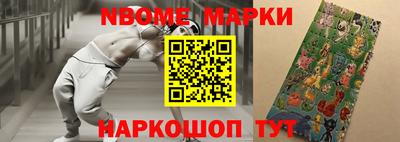 бутик Чебоксары