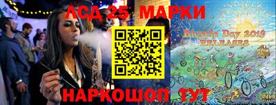 МДМА Чебаркуль