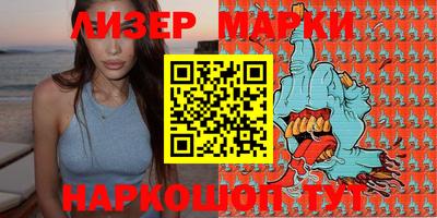 МДМА Чебаркуль