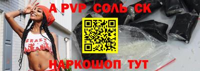 бутик Чебоксары