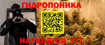 МДМА Чебаркуль