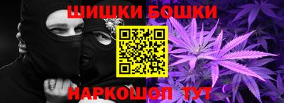 бутик Чебоксары