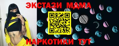 бутик Чебоксары