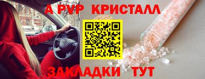 бутик Чебоксары