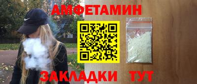 бутик Чебоксары
