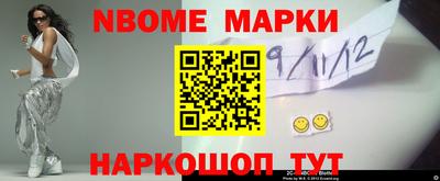 МДМА Чебаркуль
