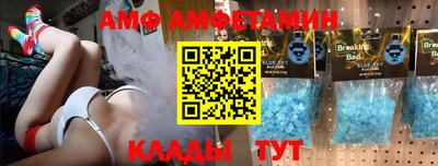 МДМА Чебаркуль