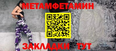 МДМА Чебаркуль