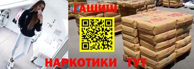 МДМА Чебаркуль