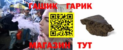 МДМА Чебаркуль