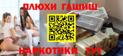 бутик Чебоксары