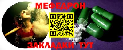 МДМА Чебаркуль