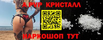 бутик Чебоксары