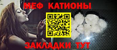 МДМА Чебаркуль
