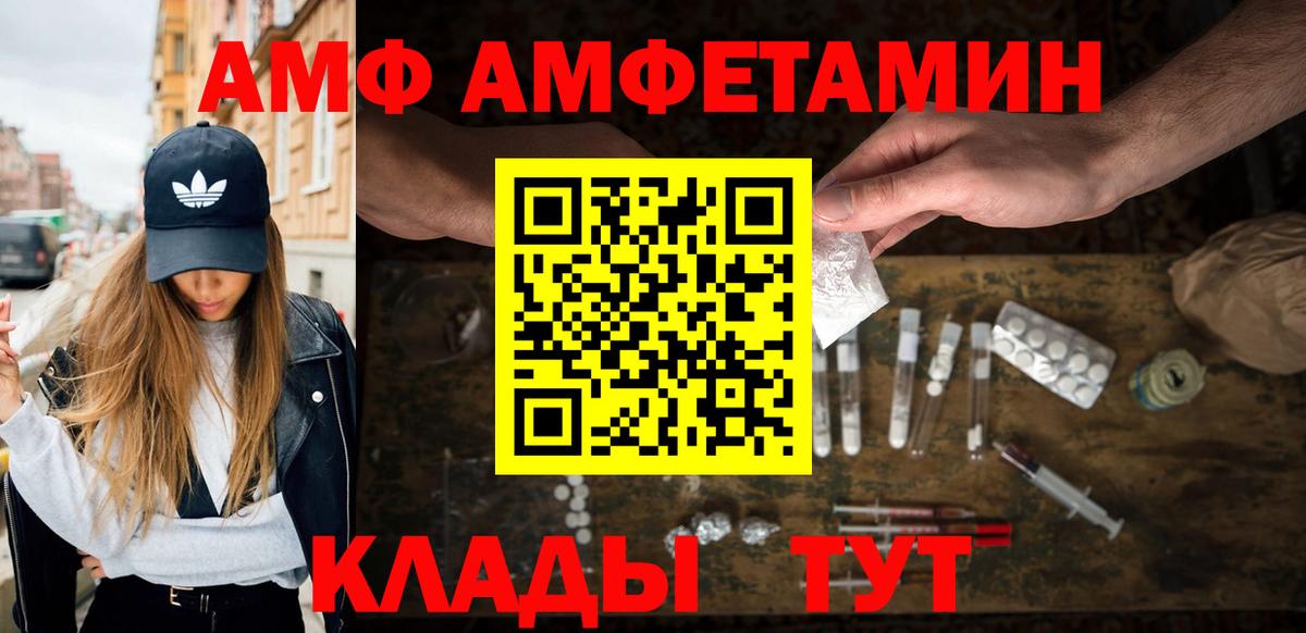Первитин винт Павловский Посад