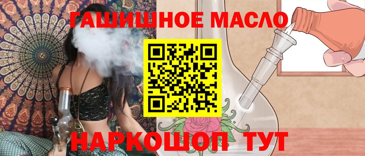Дистиллят ТГК вейп Павловский Посад